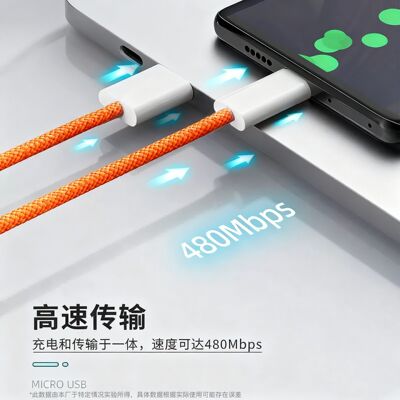 适用苹果17编织橙色线16promax15pro数据线快充PD30w双C口充电air