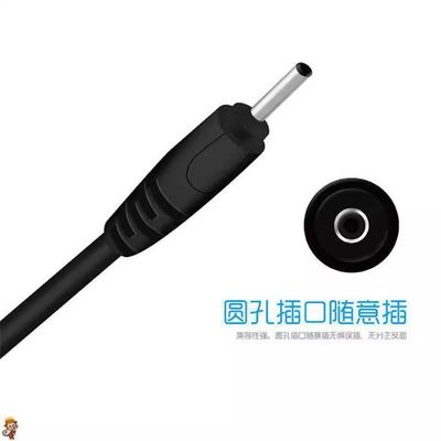 NOKIA充电器线小圆孔DC2.0蓝牙耳机老年人机e63数据电源线