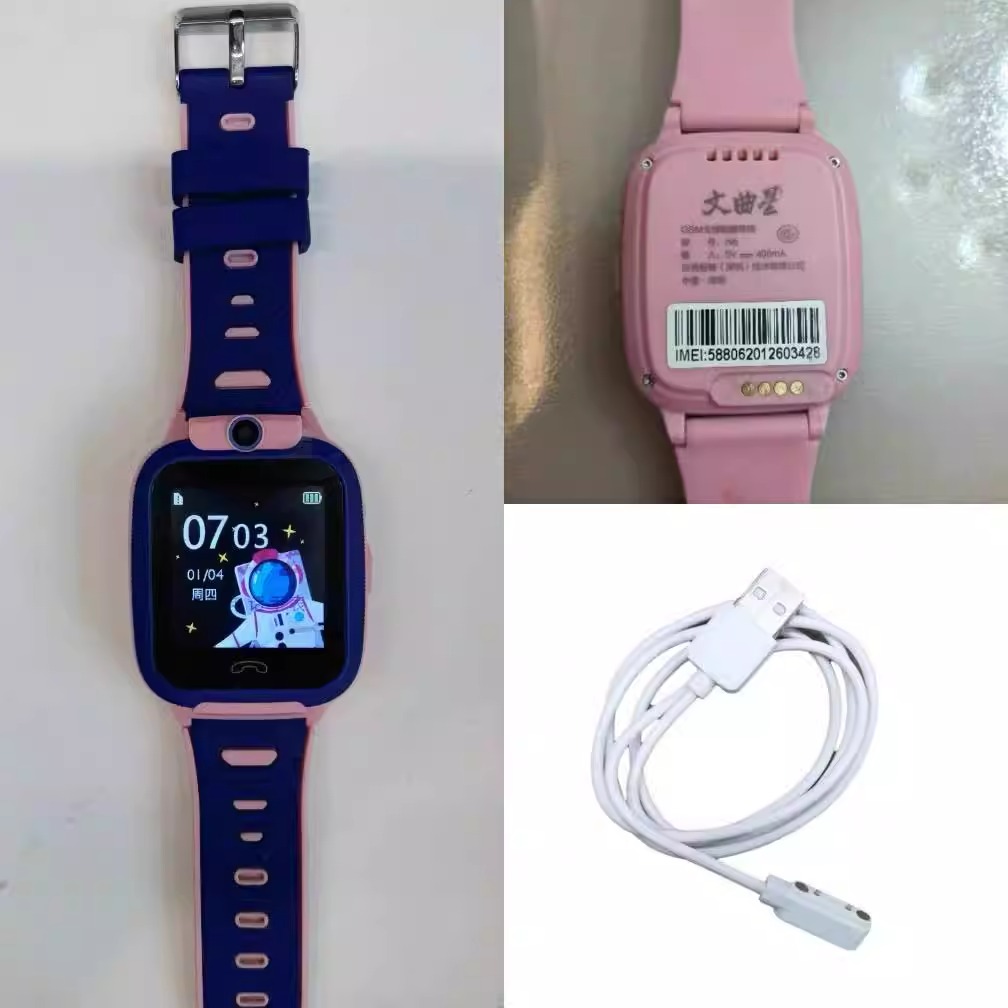文曲星N6/N6S/N6C/T16/T3/T7儿童电话手表充电器数据线电源充电线