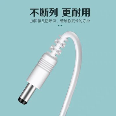 台灯充电线电源充电器音响散热器美甲灯风扇数据线USB转5.5圆头5v
