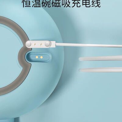 适用skuld时蔻 K3 PRO K7 恒温碗充电线 数据线 婴儿保温碗充电器