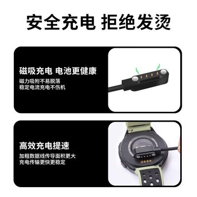 适用博之轮MT3/T7智能运动手表充电器MT3磁吸充电线mt3代充电底座