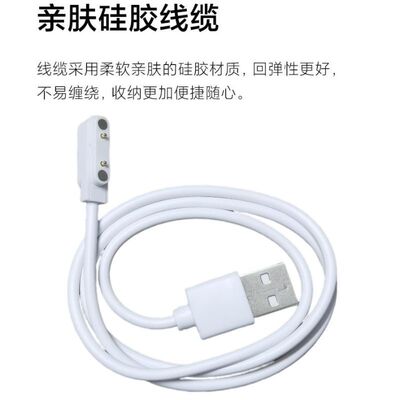 凯尔步carepro儿童电话手表充电器数据线LT363837TD0602E15磁吸式