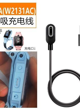 适用于小天才z8充电器Z7A磁吸式数据线z6a/w2025ac/w2125ac充电线