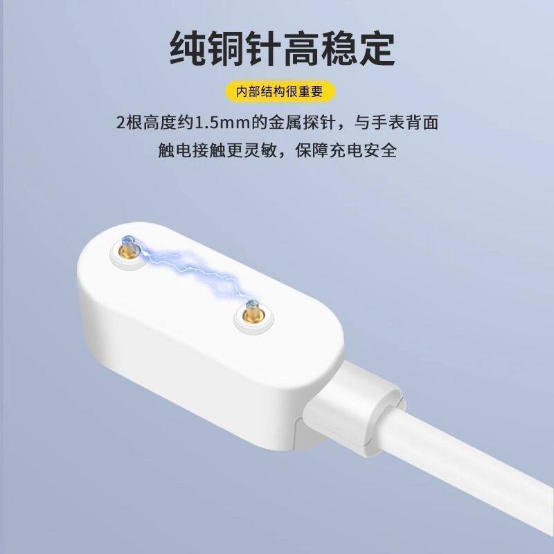 适用360乐视kido儿童电话手表磁吸式充电线器B1B2B3/F1F2F3/K3/V5