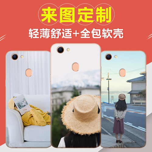 OPPO A73手机壳定制 oppoa73手机保护套 硅胶软壳创意DIY照片定做