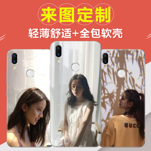 vivo NEX手机壳x21iA/Z3来图定做y83软壳y81s/y75s照片diy保护套