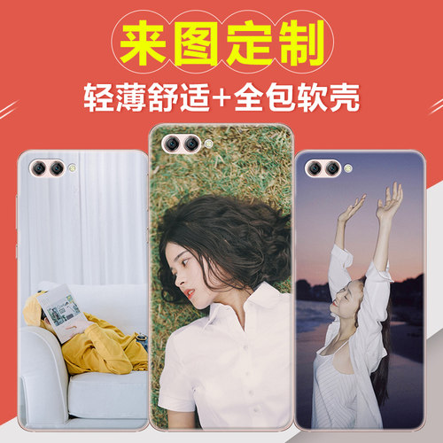 适用于华为nova2s手机壳定制nova青春版定做nova2plus照片制作diy