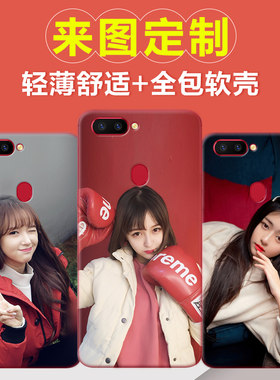 oppor11s手机壳定制r11r9s定做r7plus女r3照片n3制作diy保护壳