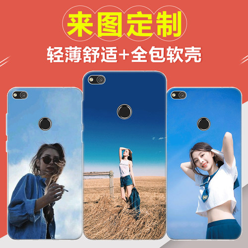 适用于华为荣耀8青春版定制 P8lite 2017版保护套软壳DIY照片定做