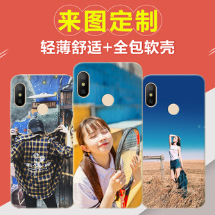 红米s2手机壳6a来图定制红米6pro私人订制diy定做照片红米6保护套