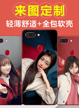 oppor15手机壳定制r15标准版定做梦境版照片软壳套制作diy保护壳