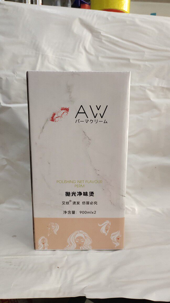 艾纹抛光净味烫热烫膏直发膏无味其它护发