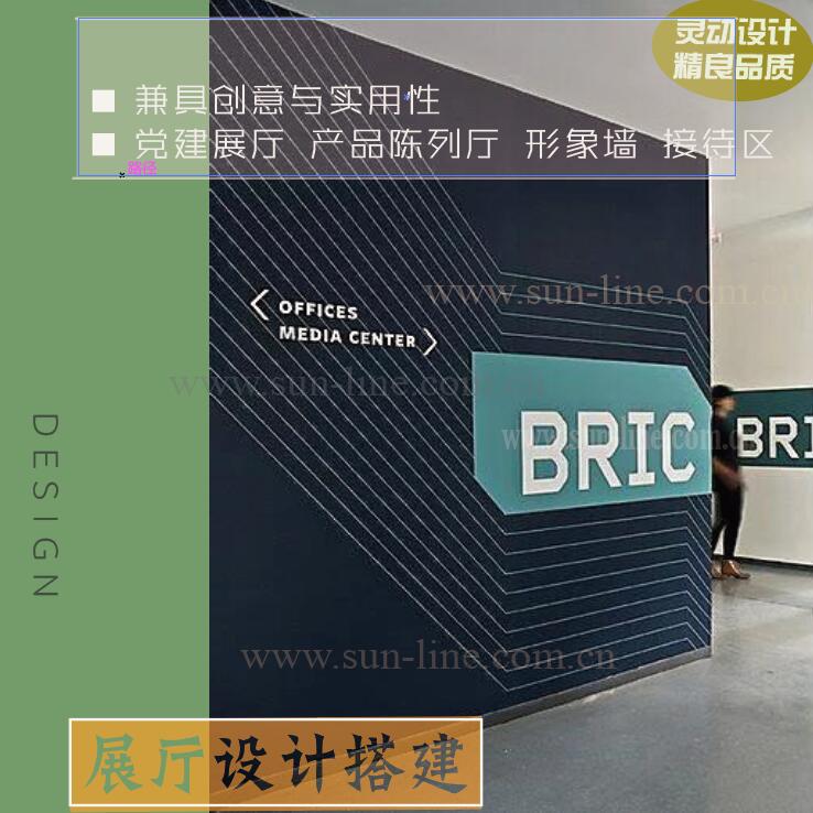 丹东展厅设计装修博物馆文化墙设计施工展会展台设计搭建