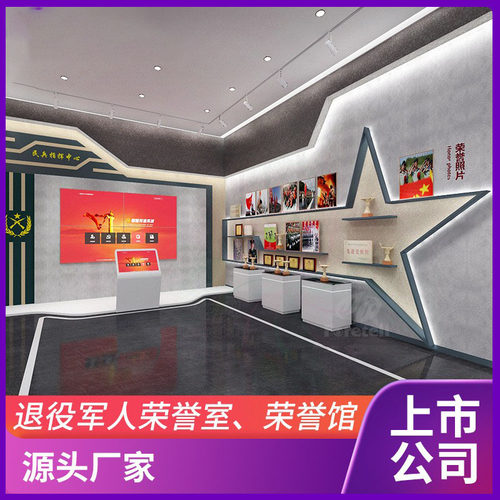南宁多媒体党建展馆装修设计 军人荣耀馆 数字展馆展厅设计施工