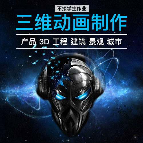 锦州建筑漫游动画制作 施工生长视频设计 楼盘3d宣传片 规划汇报
