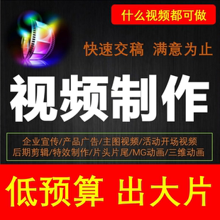 运城视频拍摄短视频策划拍摄企业宣传片片纪录片拍摄制作