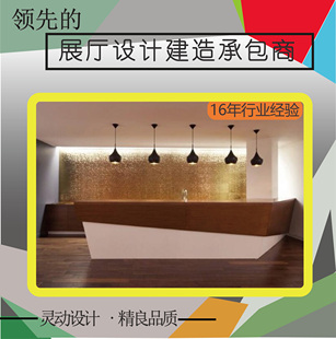 南平公司文化展厅设计施工 企业产品陈列厅设计装修 展台设计搭建