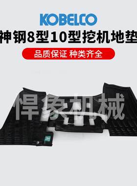 挖掘机配件原厂原装正品