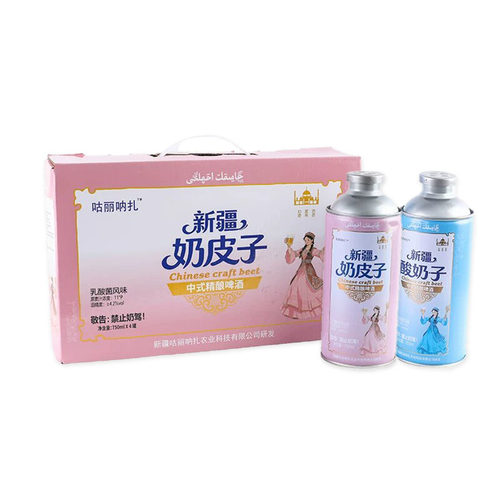 奶皮子啤酒中式精酿750ml罐装