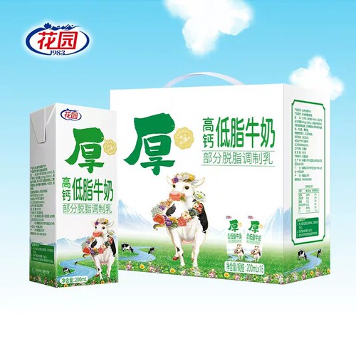 新疆花园高钙低脂牛奶200ml*16盒部分脱脂调制乳整箱学生奶