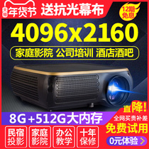 Upda H1s new home projector WiFi wireless 4K ultra clear home theater mobile wall projector HD intelligent projection training office Ultra HD small convenient projector wall projector