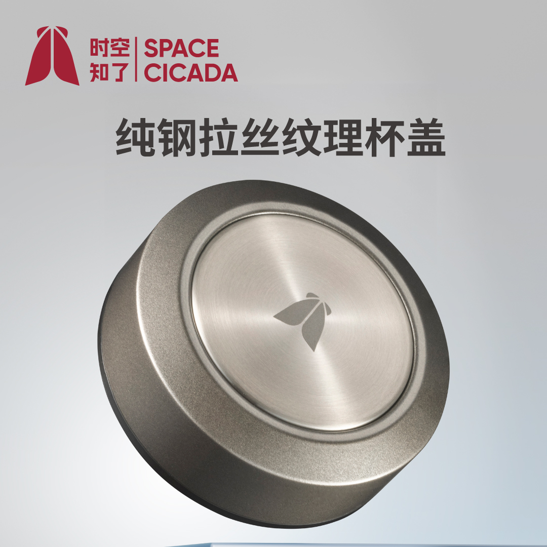 万象时空知了单双层高硼硅玻璃杯男士泡茶杯茶水分离杯盖杯体配件