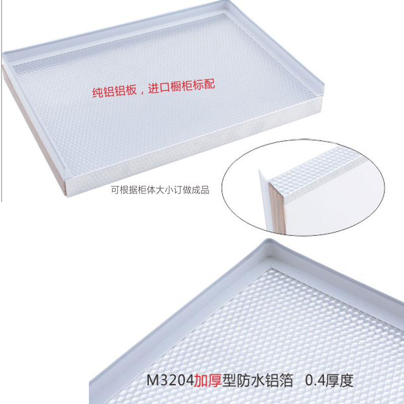 沐家橱柜加厚型防水铝箔板/0.4mm厚铝板/来尺寸定制防水防霉防潮