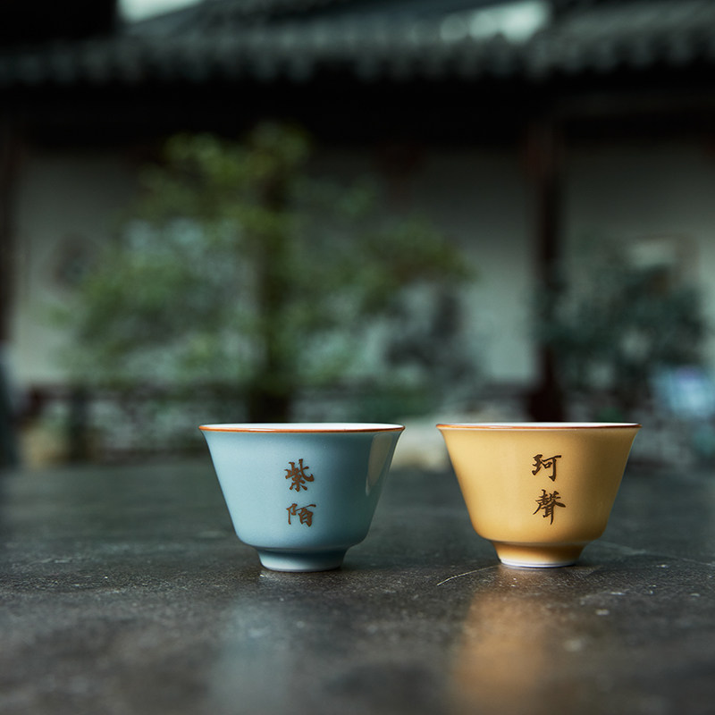 『紫陌•珂声』铃铛杯 刘珂矣 ×贺岁限定款 茶杯 对杯 品茗杯