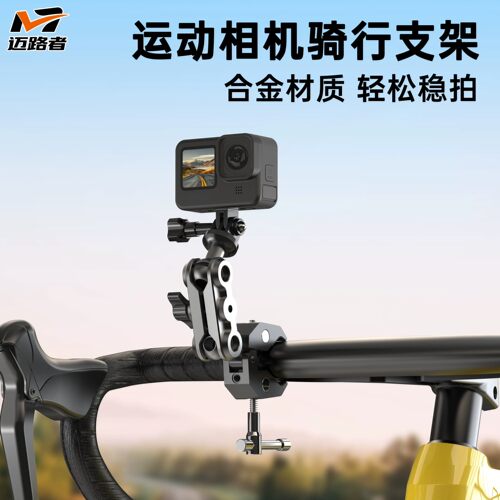 适用pocket3GoProAction4/360Ace运动相机支架车载多功能2026新款