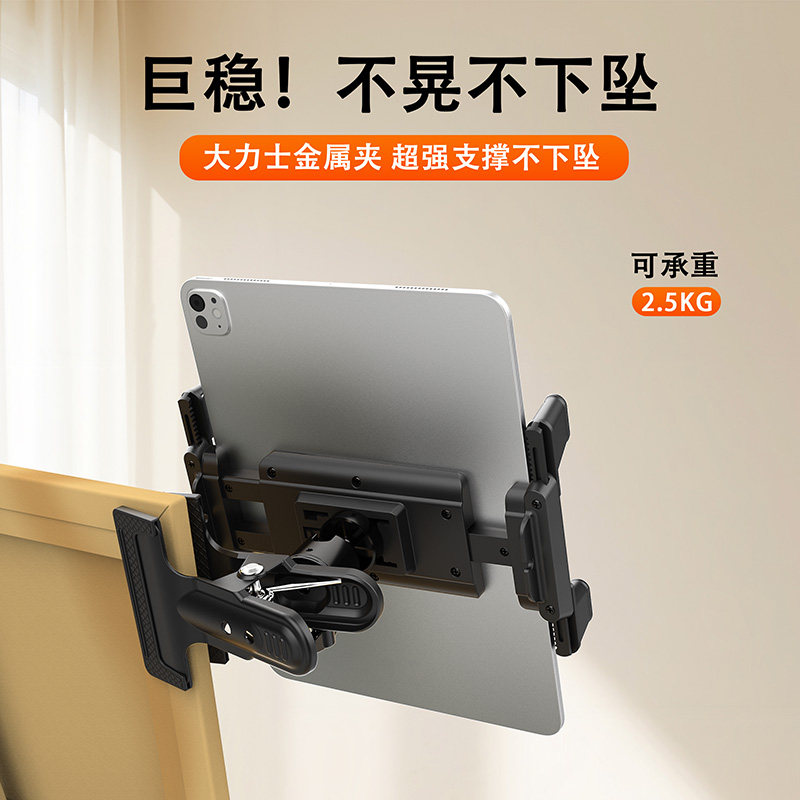 画板美术生画夹手机支架平板ipad折叠屏素描写生绘画临摹夹新款