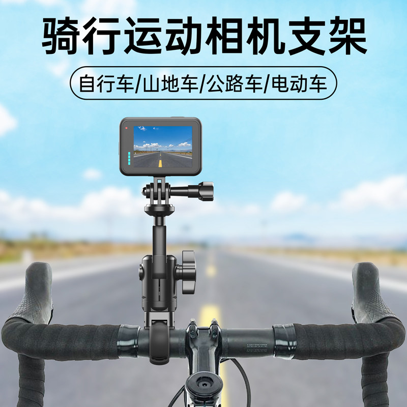 适用Insta360AceProX2gopro12公路车山地车运动相机支架2026新款