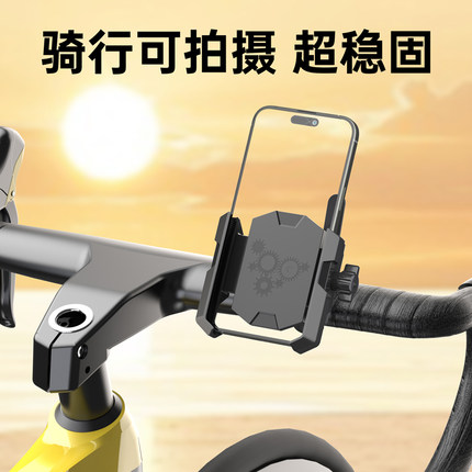 骑行手机支架导航拍摄公路车山地车自行车电动车专用固定2025新款
