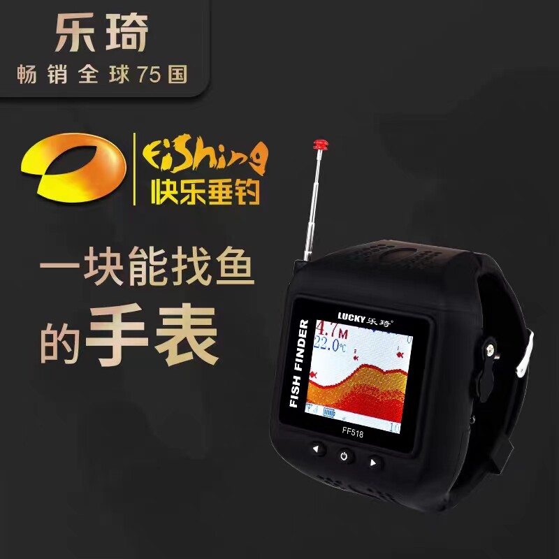 探鱼器可视高清钓鱼声呐声纳路亚探鱼器
