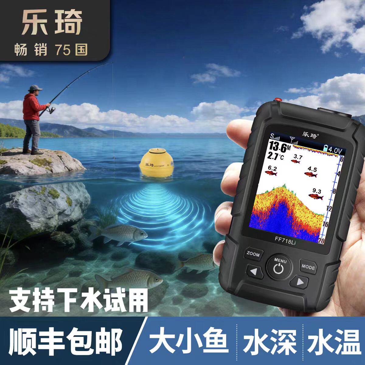 乐琦探鱼器钓鱼高清可视水下声纳超声波2026新款筏钓船用探鱼神器