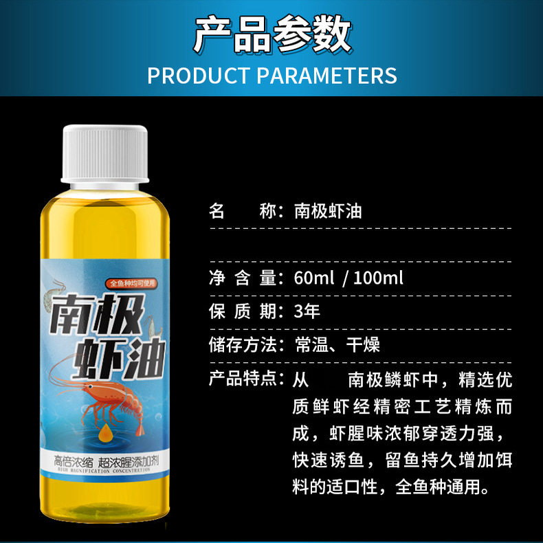 鱼留鱼黑坑鲫鲤鱼诱鱼剂开口果炫强力诱鱼剂高浓度快速聚,户外/登山/野营/旅行用品,鱼饵添加剂,淘宝优惠券,粉丝福利购,淘宝优惠卷