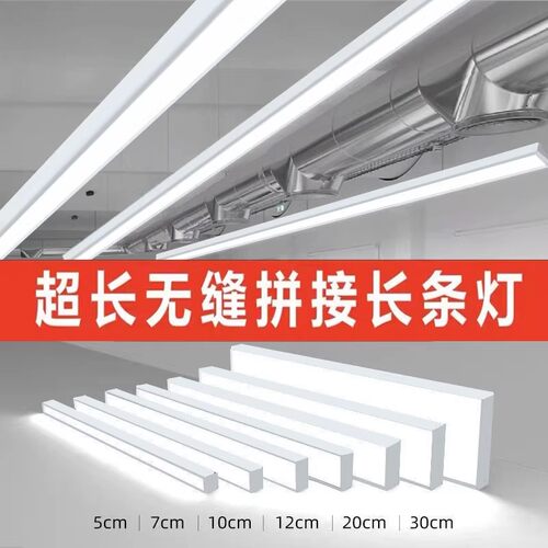 办公室顶灯商场超市/健身房吊灯