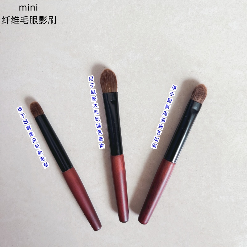 沧州mini纤维毛眼影刷铺色卧蚕刷