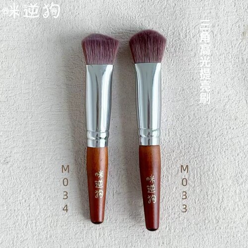 咪逆狗M033mini款三角高光提亮刷