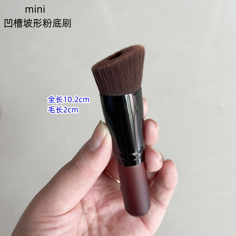 沧州mini凹槽坡形粉底刷无痕底妆