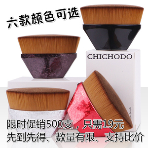 送刷盒55号花瓣菱形魔术粉底刷不吃粉上妆快BB霜底妆液无痕刷包邮