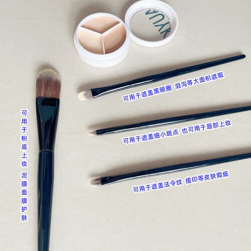 沧州化妆刷扁头舌形遮瑕刷组合装