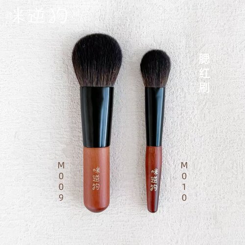 咪逆狗M009M010mini款腮红刷