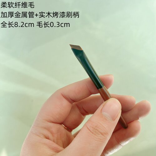 迷你扁平斜角刀锋眉刷超薄眼线刷