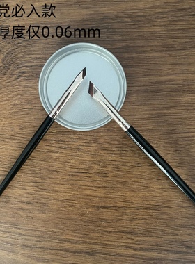 沧州化妆刷刀锋眼线刷刀锋眉刷扁平头超薄极细下至卧蚕刷细节刷