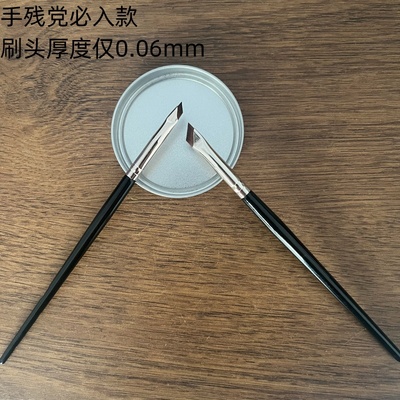 沧州化妆刷刀锋眼线刀锋眉刷