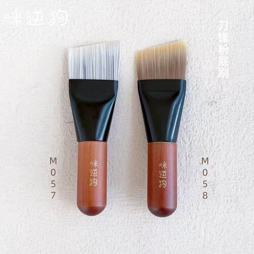 咪逆狗M057M058mini款刀锋粉底刷