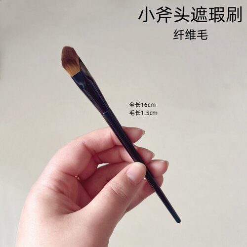 沧州化妆刷小斧头遮瑕刷提亮刷