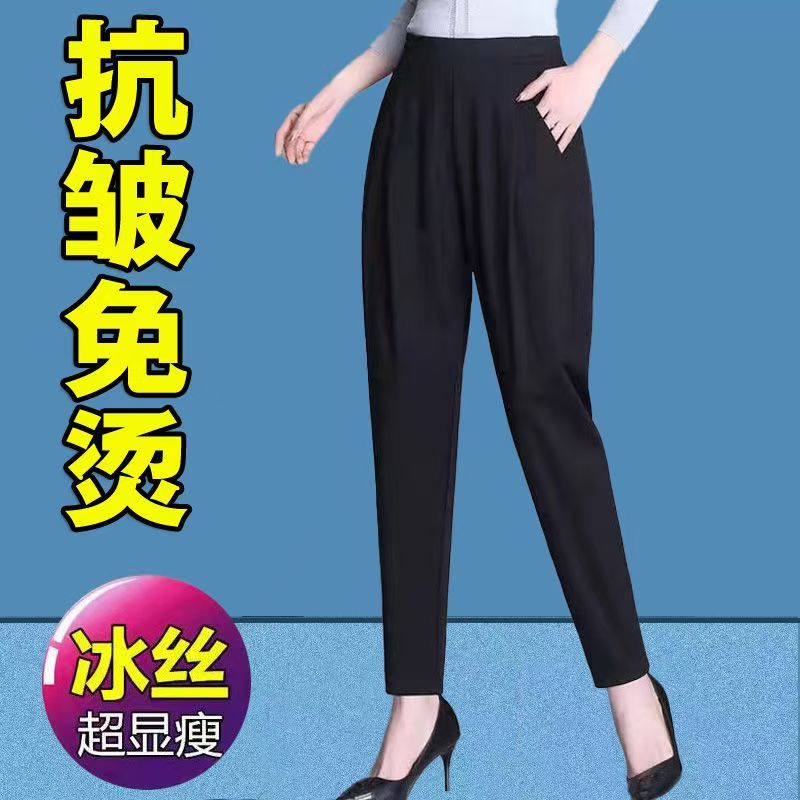 冰丝哈伦裤女夏季新款休闲萝卜裤