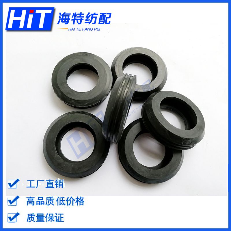 皮圈橡胶插拔式倒毛槽筒机配件